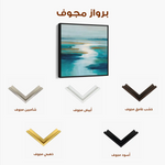 Abstract 1321 Canvas Art 60 x 60 cm / Stretched on hidden frame