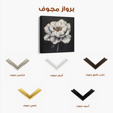 Floral Canvas Wall Art WAD1321-F 80 x 80 cm / Stretched on hidden frame