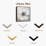 Floral Canvas Wall Art WAD1322-F 80 x 80 cm / Stretched on hidden frame