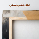 Abstract 1323 Canvas Art 60 x 60 cm / Stretched on hidden frame
