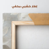 Floral Canvas Wall Art WAD1324-F 80 x 80 cm / Stretched on hidden frame