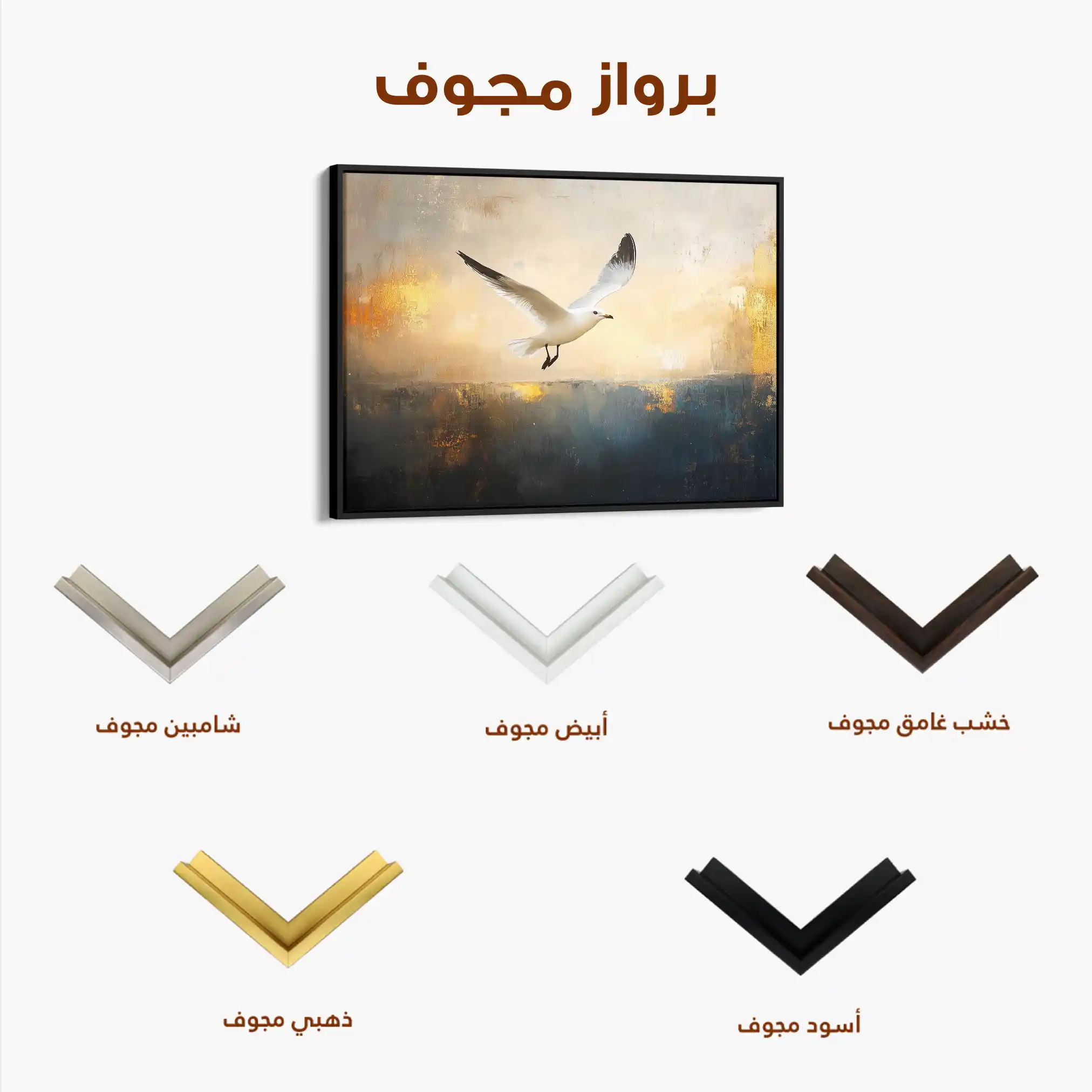 Animals 133 Canvas Art 90 x 60 cm / Stretched on hidden frame