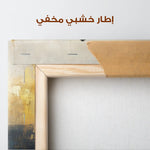 Animals 133 Canvas Art 90 x 60 cm / Stretched on hidden frame