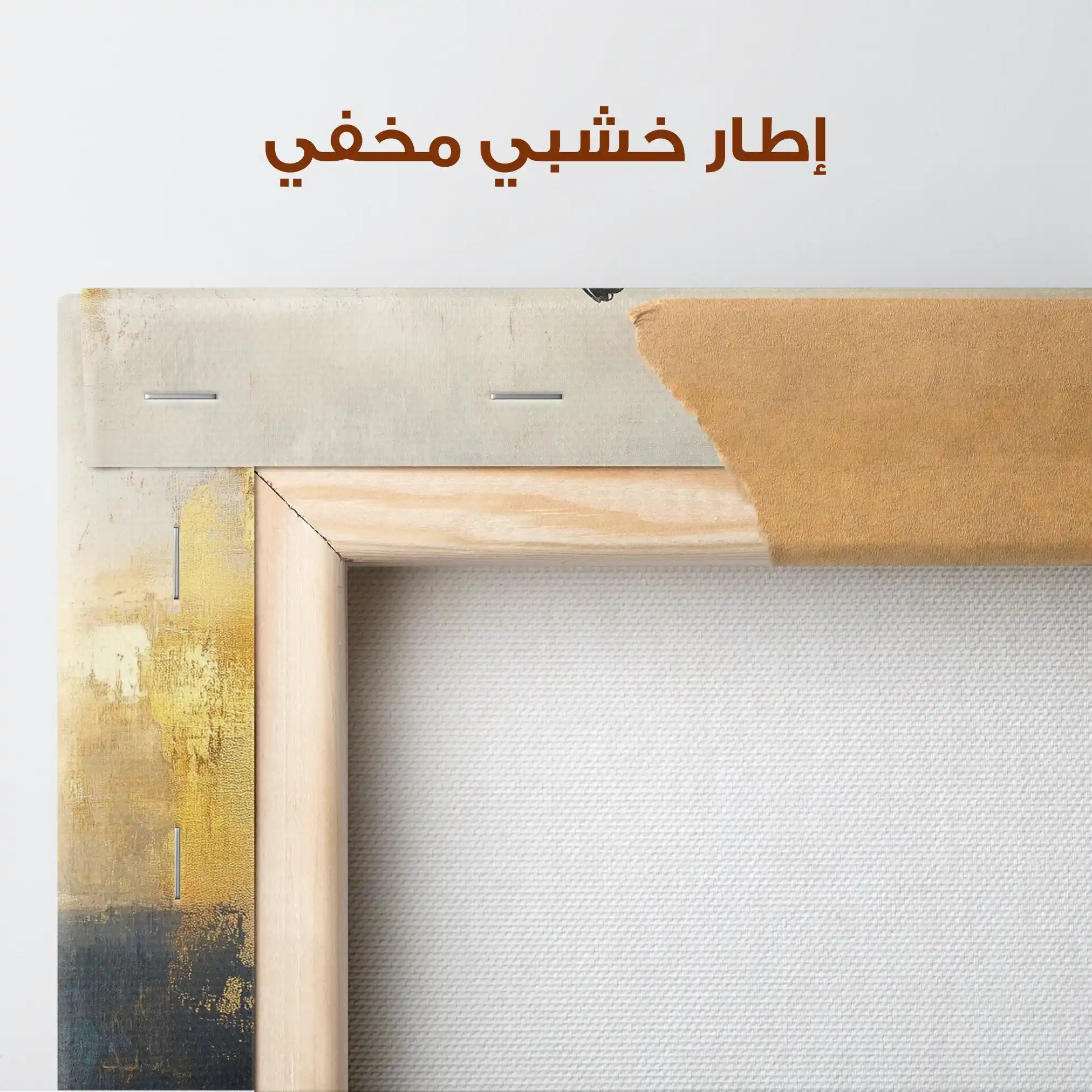 Animals 133 Canvas Art 90 x 60 cm / Stretched on hidden frame