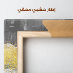 Abstract 133 Canvas Art 60 x 40 cm / Stretched on hidden frame