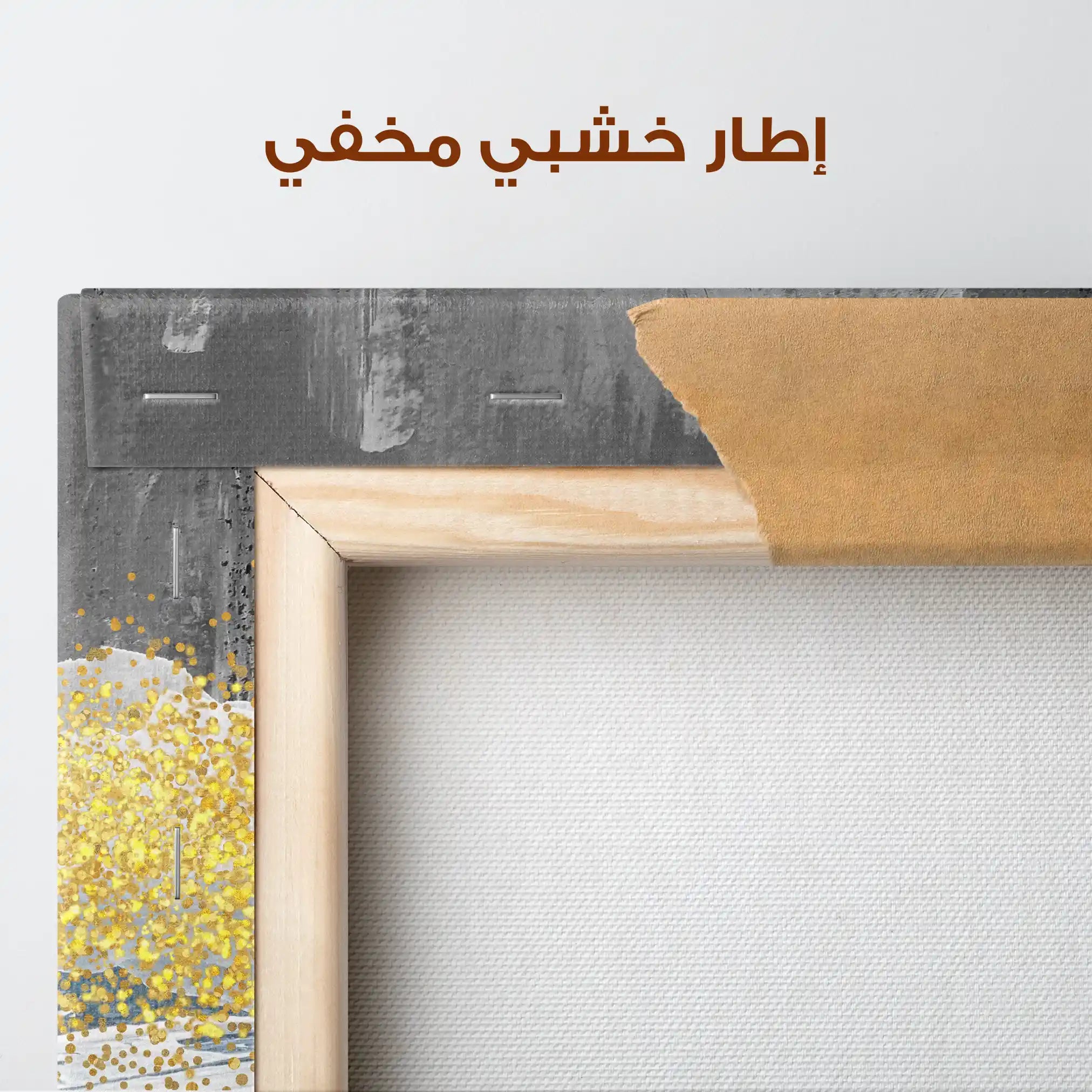 Abstract 133 Canvas Art 60 x 40 cm / Stretched on hidden frame
