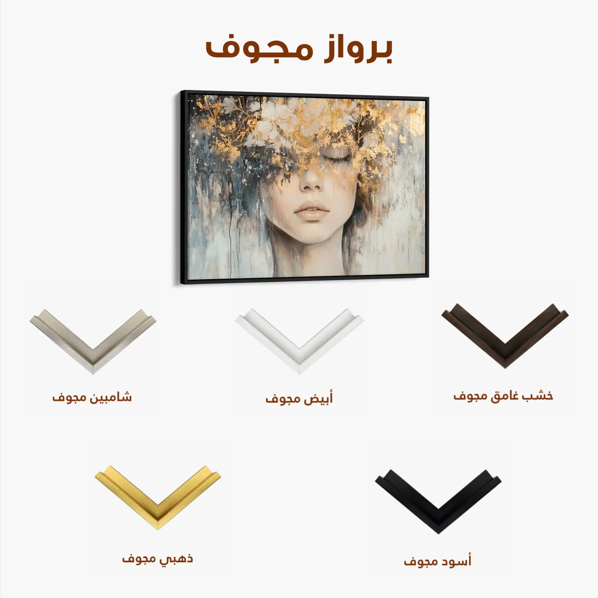 Portrait 133 Canvas Art 90 x 60 cm / Stretched on hidden frame