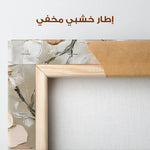 Floral Canvas Wall Art WAD1330-F 80 x 80 cm / Stretched on hidden frame