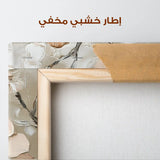 Floral Canvas Wall Art WAD1330-F 80 x 80 cm / Stretched on hidden frame