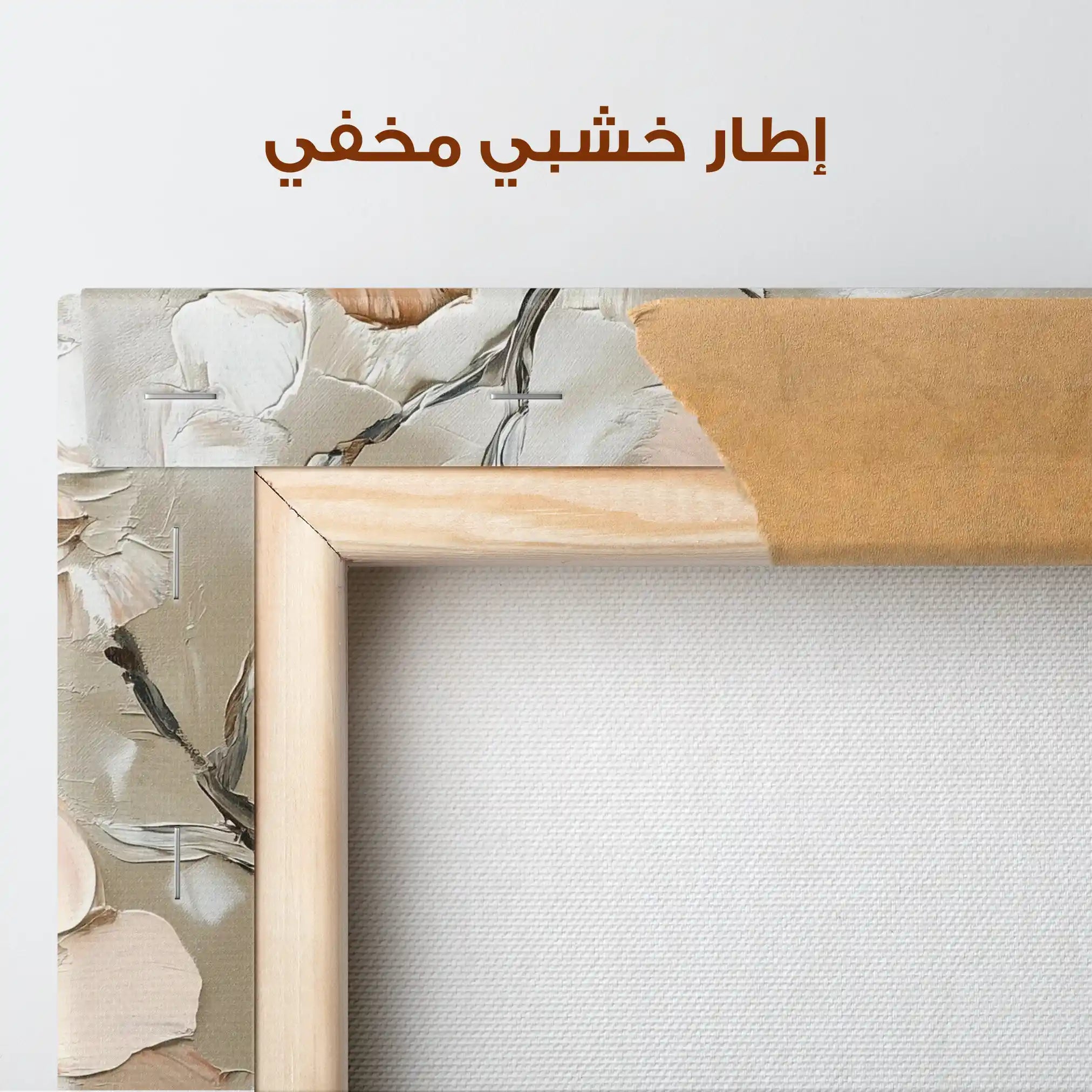 Floral Canvas Wall Art WAD1330-F 80 x 80 cm / Stretched on hidden frame