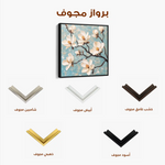 Floral Canvas Wall Art WAD1331-F 80 x 80 cm / Stretched on hidden frame