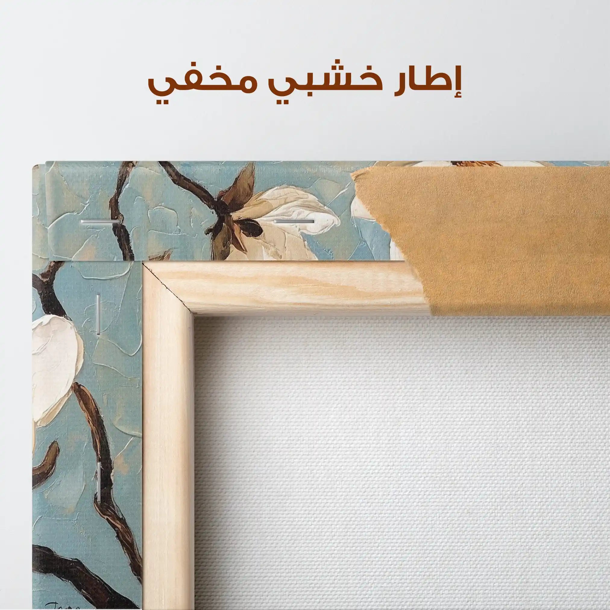 Floral Canvas Wall Art WAD1331-F 80 x 80 cm / Stretched on hidden frame