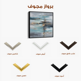 Abstract 1332 Canvas Art 60 x 60 cm / Stretched on hidden frame