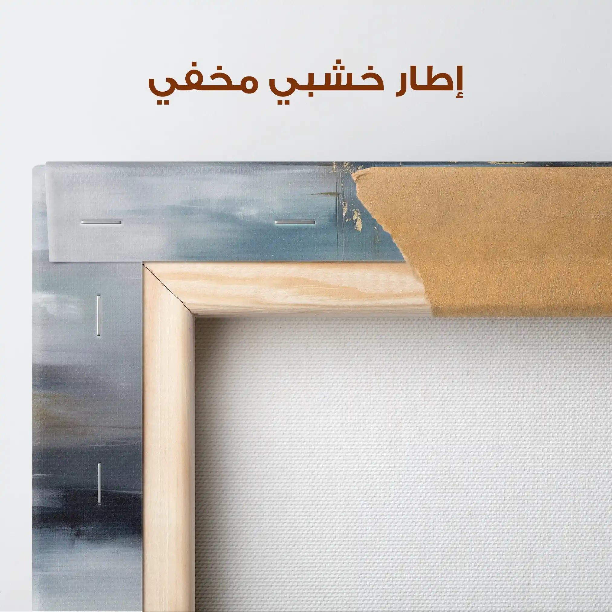 Abstract 1332 Canvas Art 60 x 60 cm / Stretched on hidden frame