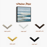 Abstract 1333 Canvas Art 60 x 60 cm / Stretched on hidden frame