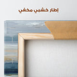 Abstract 1333 Canvas Art 60 x 60 cm / Stretched on hidden frame