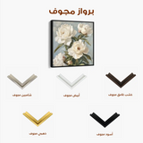 Floral Canvas Wall Art WAD1333-F 80 x 80 cm / Stretched on hidden frame