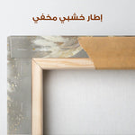 Abstract 1334 Canvas Art 60 x 60 cm / Stretched on hidden frame