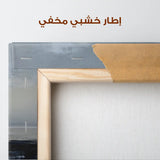 Abstract 1338 Canvas Art 60 x 60 cm / Stretched on hidden frame