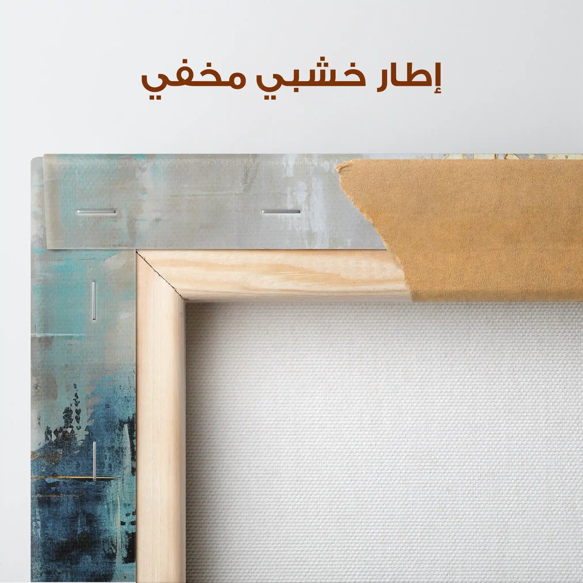 Abstract 134 Canvas Art 60 x 40 cm / Stretched on hidden frame