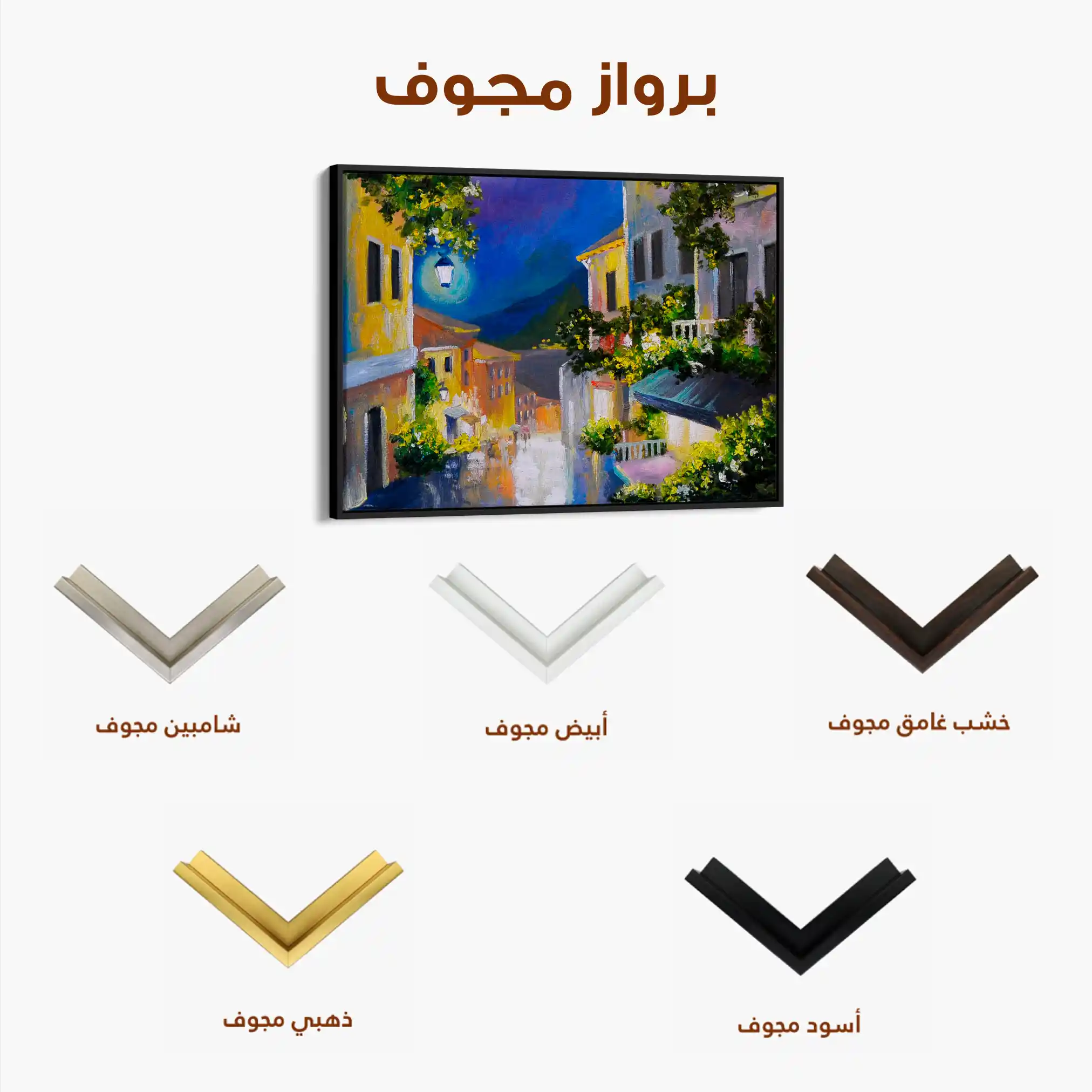 Landscape 134 Canvas Art 90 x 60 cm / Stretched on hidden frame
