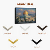Palestine 134 Canvas Art 60 x 40 cm / Stretched on hidden frame