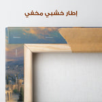 Palestine 134 Canvas Art 60 x 40 cm / Stretched on hidden frame