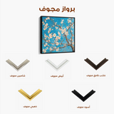 Floral Canvas Wall Art WAD1340-F 80 x 80 cm / Stretched on hidden frame