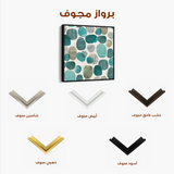 Abstract 1342 Canvas Art 60 x 60 cm / Stretched on hidden frame