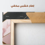 Abstract 1343 Canvas Art 60 x 60 cm / Stretched on hidden frame