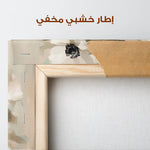 Floral Canvas Wall Art WAD1345-F 80 x 80 cm / Stretched on hidden frame