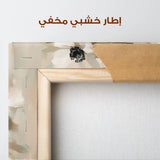 Floral Canvas Wall Art WAD1345-F 80 x 80 cm / Stretched on hidden frame