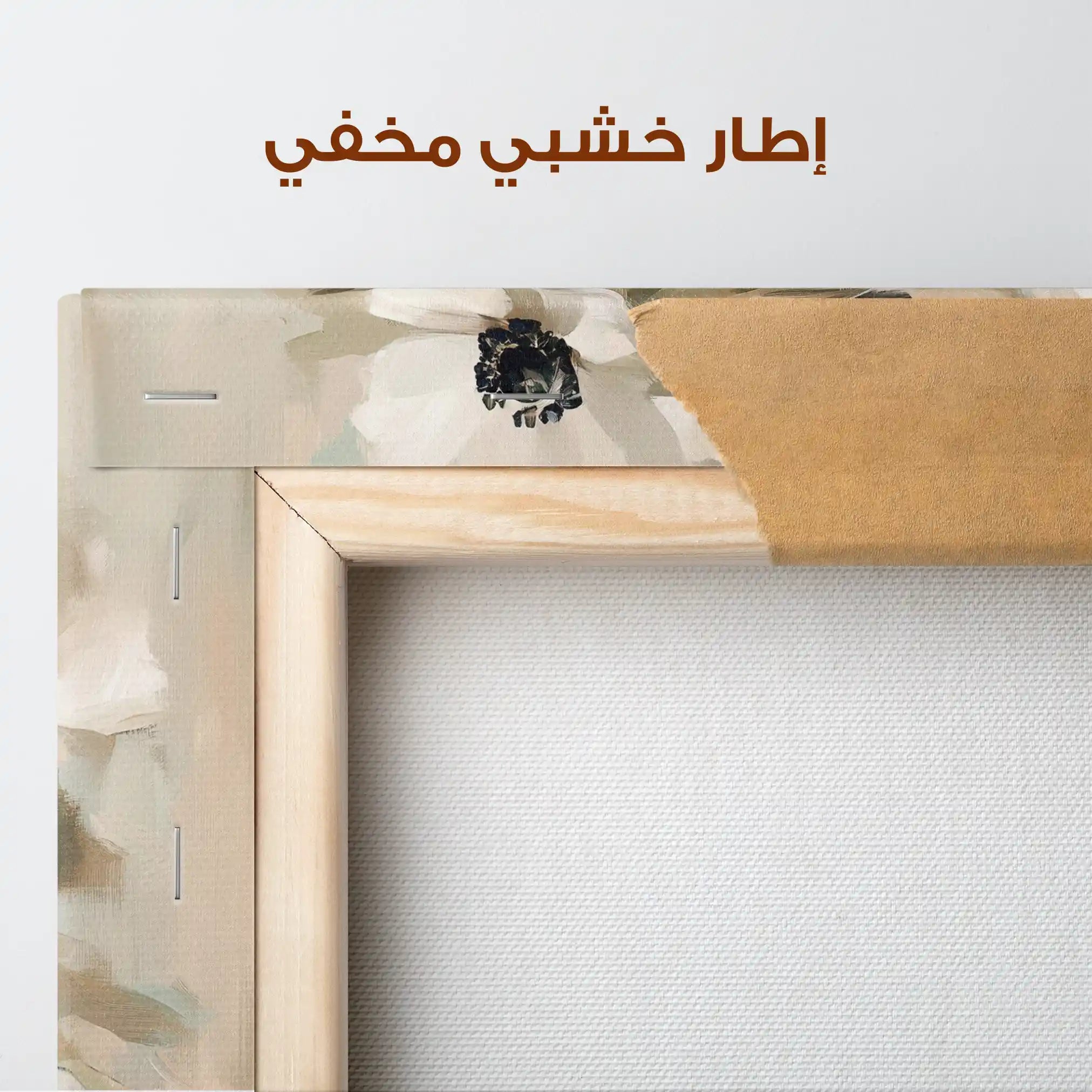 Floral Canvas Wall Art WAD1345-F 80 x 80 cm / Stretched on hidden frame