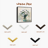 Floral Canvas Wall Art WAD1346-F 80 x 80 cm / Stretched on hidden frame