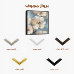 Floral Canvas Wall Art WAD1348-F 80 x 80 cm / Stretched on hidden frame