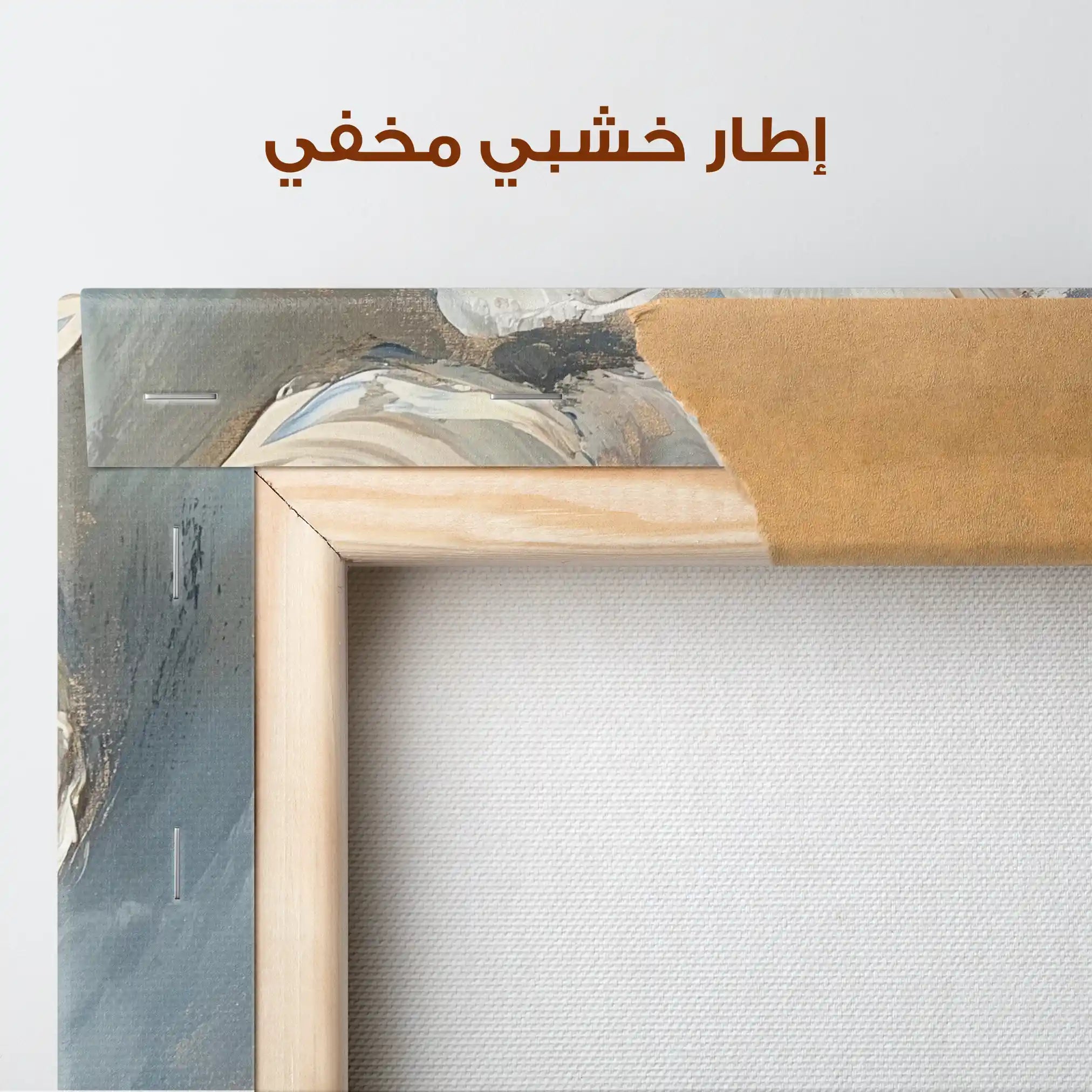 Floral Canvas Wall Art WAD1348-F 80 x 80 cm / Stretched on hidden frame