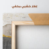 Abstract 135 Canvas Art 60 x 40 cm / Stretched on hidden frame