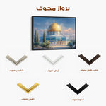 Palestine 135 Canvas Art 60 x 40 cm / Stretched on hidden frame