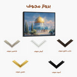 Palestine 135 Canvas Art 60 x 40 cm / Stretched on hidden frame