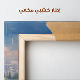 Palestine 135 Canvas Art 60 x 40 cm / Stretched on hidden frame