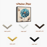 Floral Canvas Wall Art WAD1350-F 80 x 80 cm / Stretched on hidden frame
