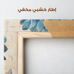 Floral Canvas Wall Art WAD1350-F 80 x 80 cm / Stretched on hidden frame