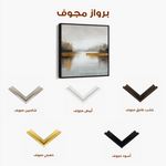 Abstract 1352 Canvas Art 60 x 60 cm / Stretched on hidden frame
