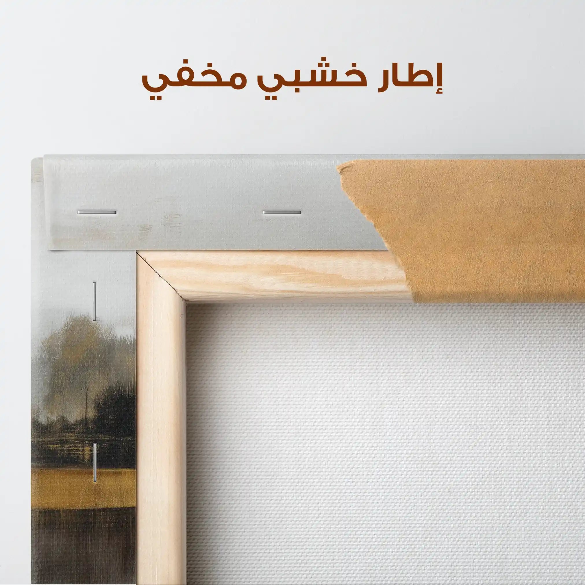 Abstract 1352 Canvas Art 60 x 60 cm / Stretched on hidden frame
