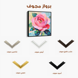 Floral Canvas Wall Art WAD1352-F 80 x 80 cm / Stretched on hidden frame