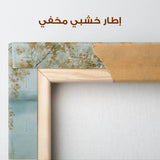 Abstract 1353 Canvas Art 60 x 60 cm / Stretched on hidden frame