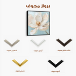 Floral Canvas Wall Art WAD1353-F 80 x 80 cm / Stretched on hidden frame