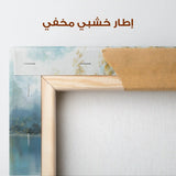 Abstract 1354 Canvas Art 60 x 60 cm / Stretched on hidden frame