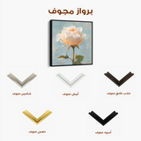 Floral Canvas Wall Art WAD1354-F 80 x 80 cm / Stretched on hidden frame
