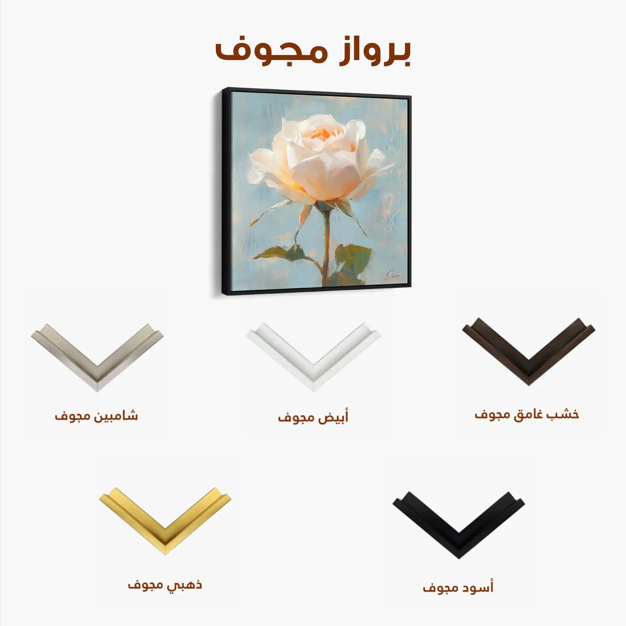 Floral Canvas Wall Art WAD1354-F 80 x 80 cm / Stretched on hidden frame